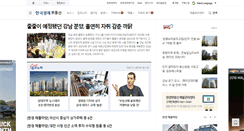 Desktop Screenshot of land.hankyung.com