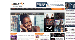 Desktop Screenshot of gametoc.hankyung.com