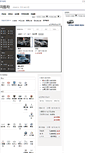 Mobile Screenshot of cartok.hankyung.com